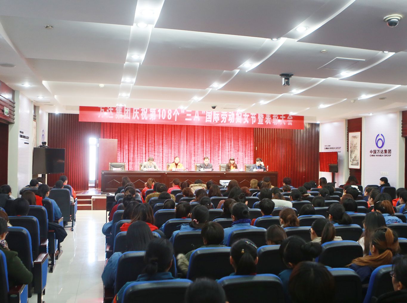 Z6尊龙集团官方网站集团召开庆祝&ldquo;三八&rdquo;国际劳动妇女节暨表彰大会