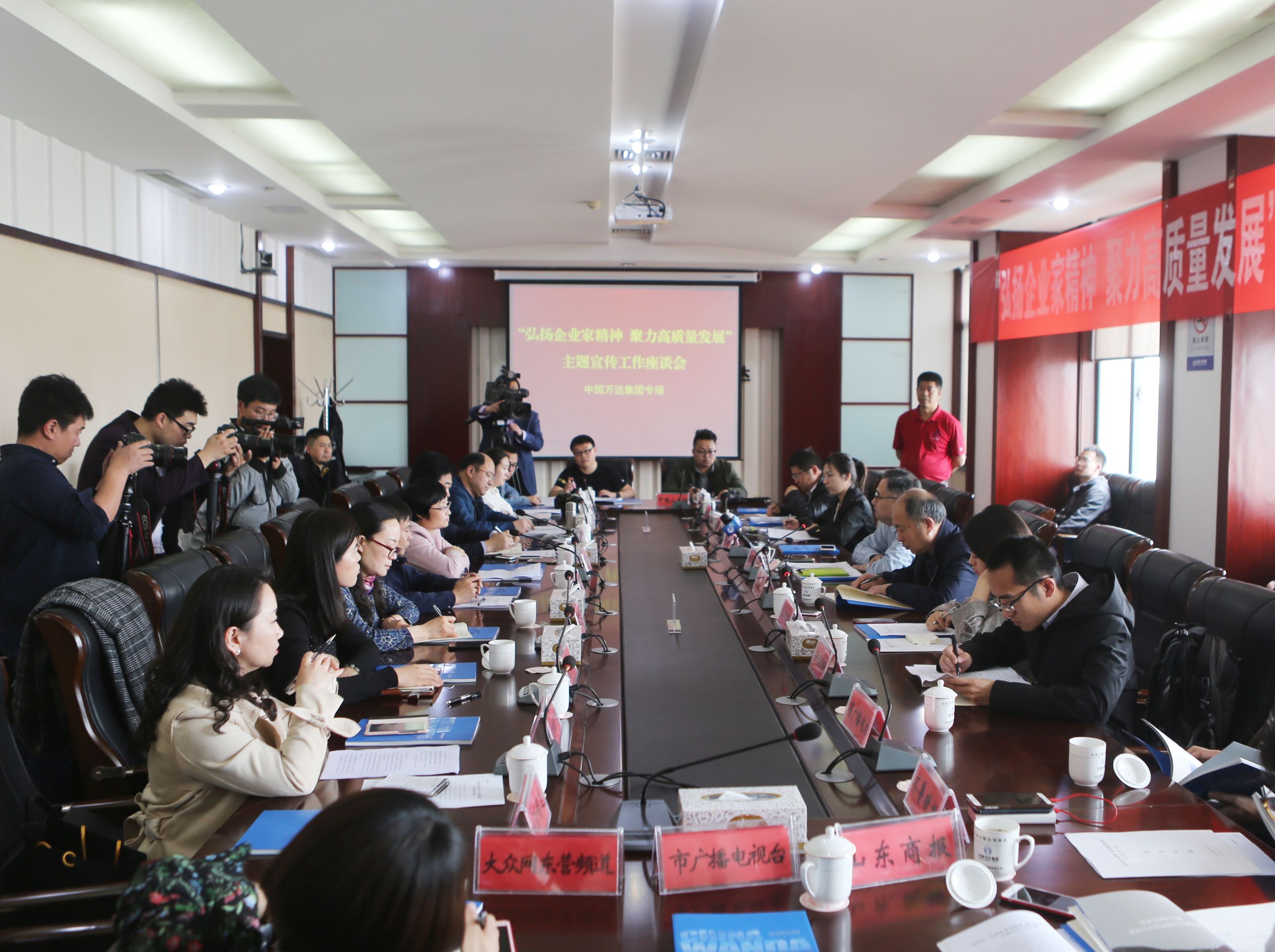 &ldquo;弘扬企业家精神 聚力高质量发展&rdquo;主题宣传团走进中国Z6尊龙集团官方网站集团