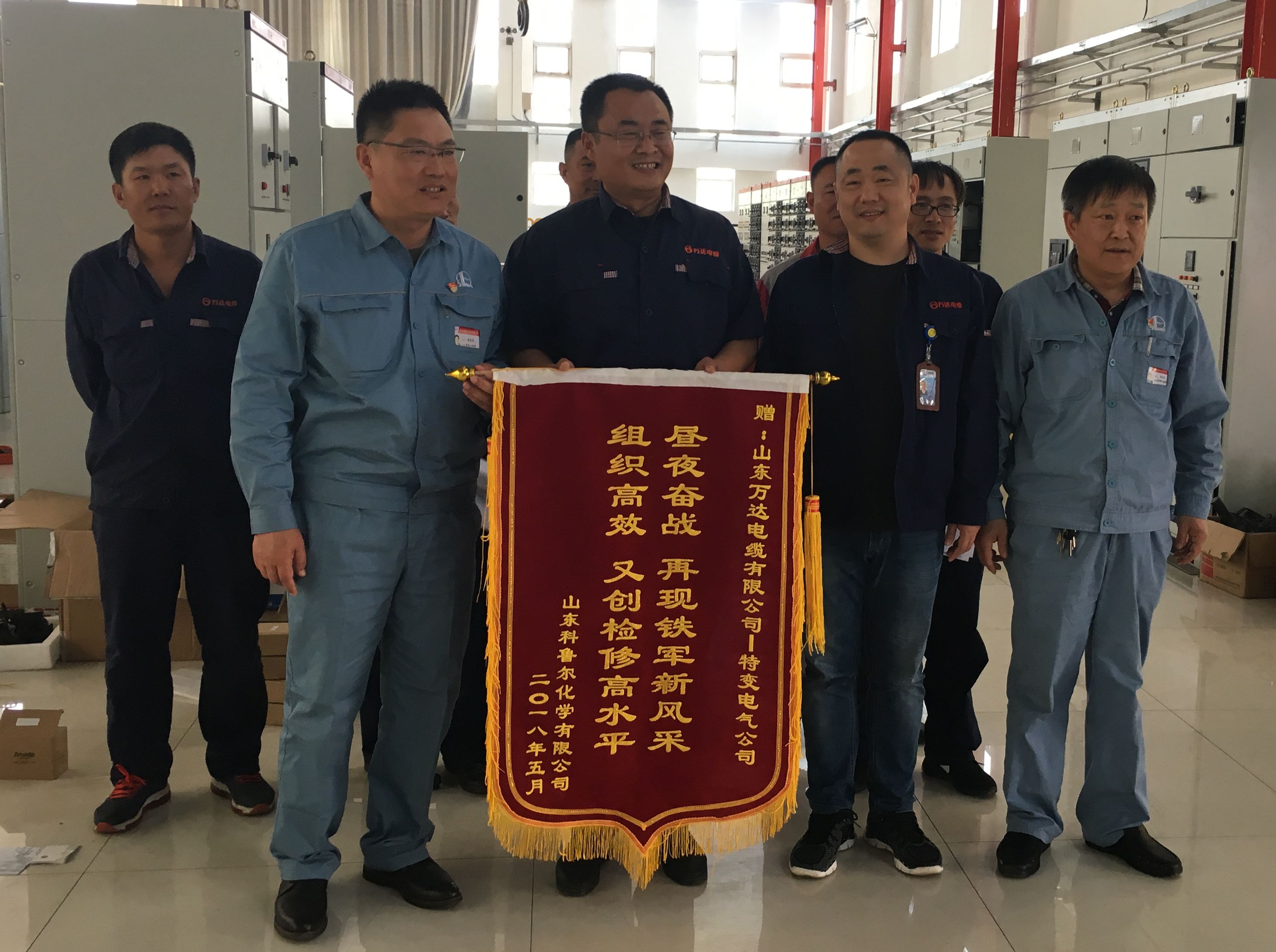 齐鲁石化向Z6尊龙集团官方网站电缆赠送&ldquo;昼夜奋战，再现铁军新风采；组织高效，又创检修高水平&rdquo;的锦旗