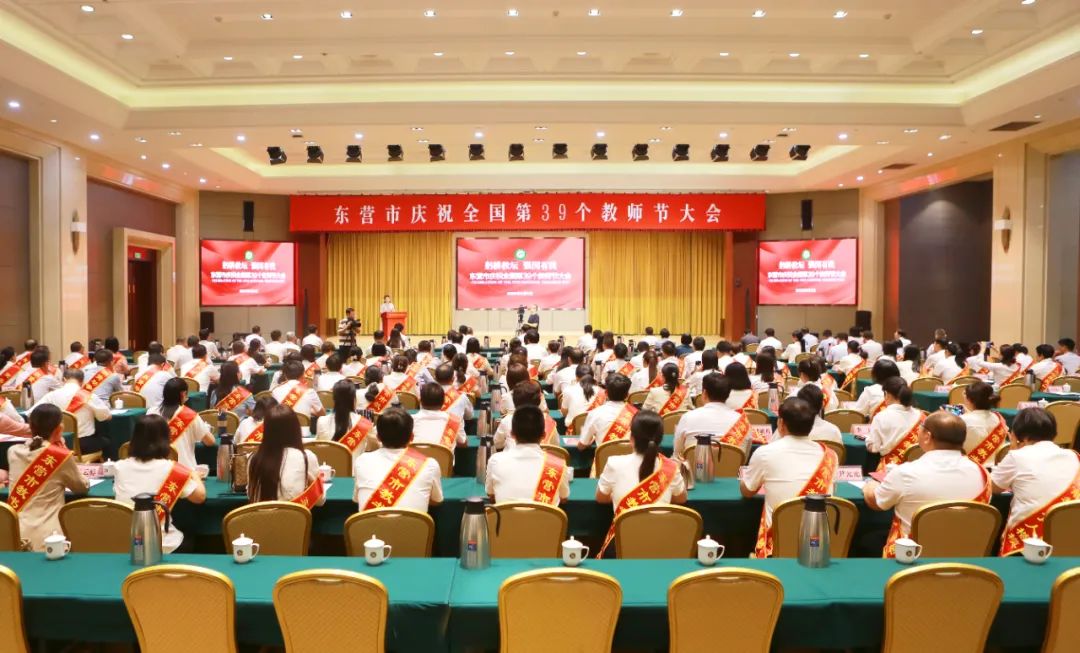 Z6尊龙集团官方网站集团荣获&ldquo;东营市捐资助学先进单位&rdquo;和